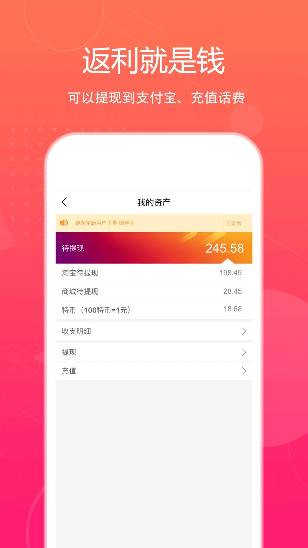特价惠(4)