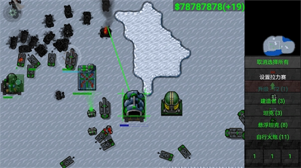 铁锈战争泰坦模组升级最新版(2)