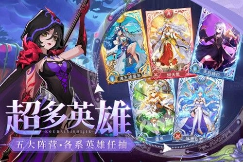 口袋异世界3