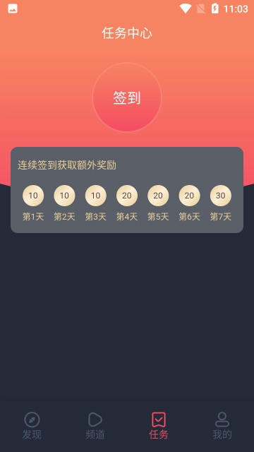 clicli动漫去广告最新版(4)
