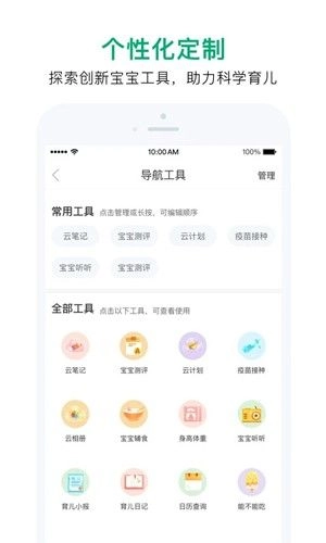 任责母婴(5)