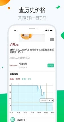 白菜哦(4)