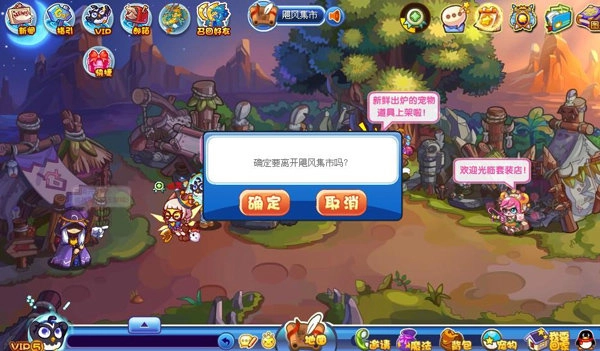 宠物王国内购免费版1