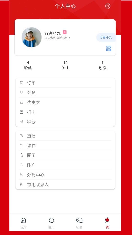 安徽行者(1)