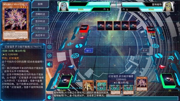 游戏王ygomobile(YGOMobile)图1