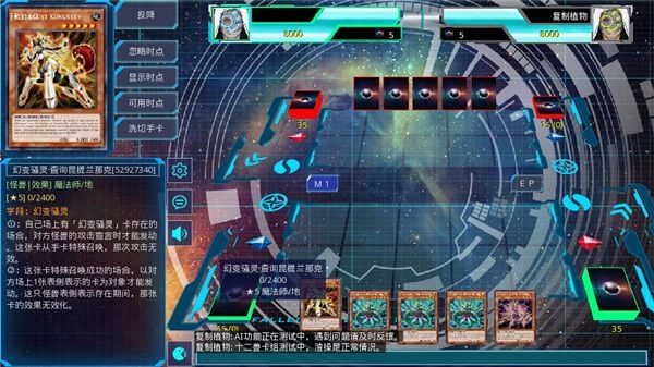 游戏王ygomobile(YGOMobile)图2