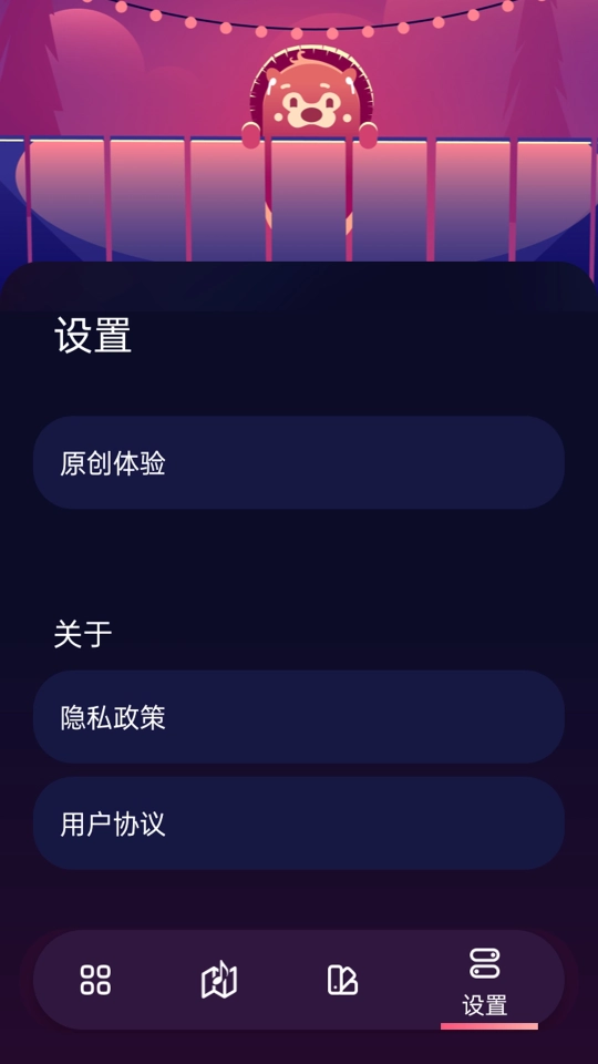 养心白噪音(1)