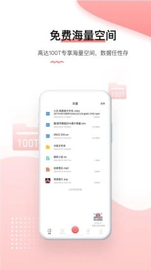 磁力宅免费版(4)