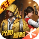 和平精英胖子直装科技