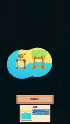 流浪者小岛(TinkerIsland)(5)