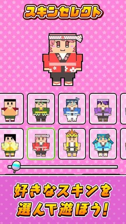 快制作棉花糖(サクっと！わたがし)