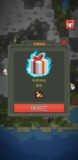 上帝模拟器进化(WorldBox)无广告版图1