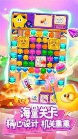 消灭星星中文版