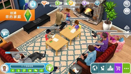 模拟人生(TheSimsFreePlay)图3
