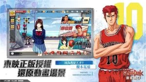 灌篮高手(SLAMDUNK)