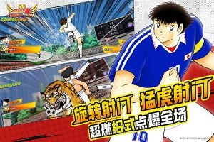 队长小翼最强十一人