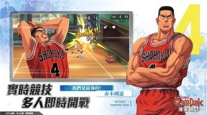 灌篮高手(SLAMDUNK)