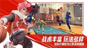 街球艺术最新版(2)