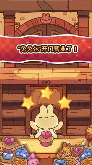 兔兔包(BunnyBuns)2