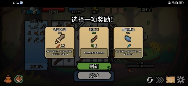 拉杆英雄
