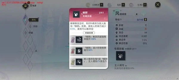 史莱姆与地下城无限内购版
