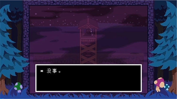 ts反转之下中文版