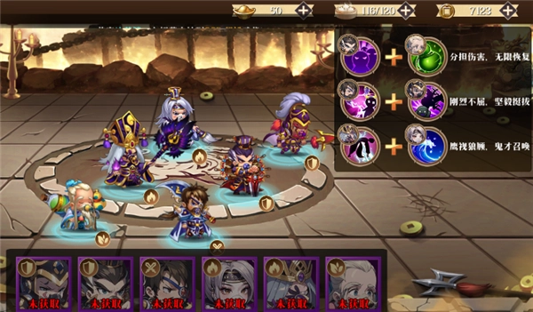 青龙偃月刀游戏最新版