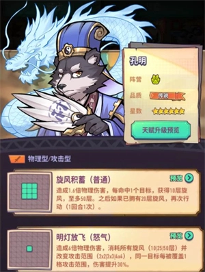 巨像骑士团游戏最新版