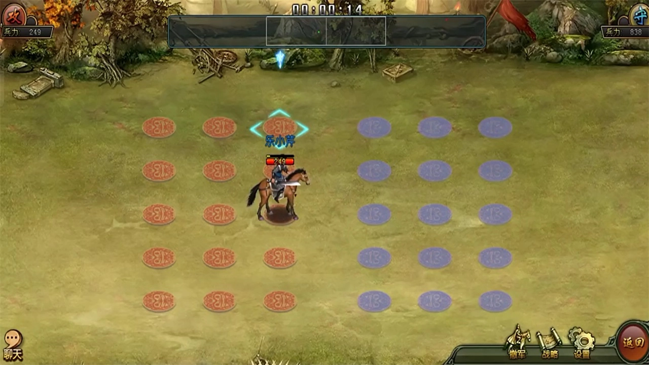 帝王三国单机版安装下载