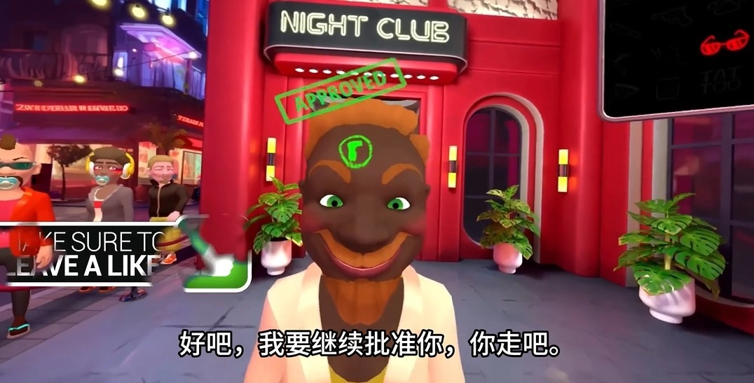 保安俱乐部游戏中文版