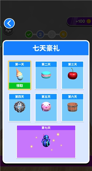 进击的球球