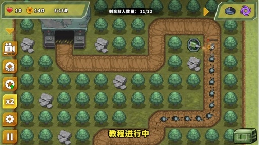 炮塔防御之王无限货币版