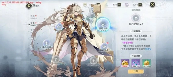 史莱姆与地下城无限内购版