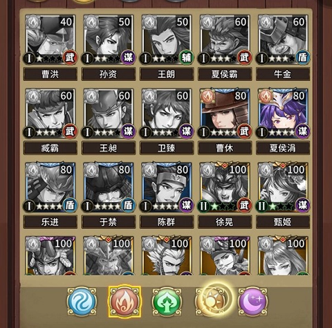 穿行三國免費(fèi)版