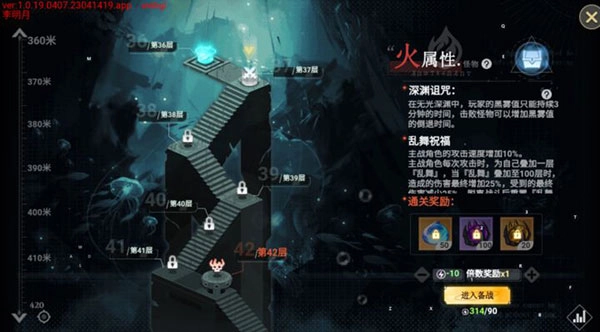 史莱姆与地下城无限内购版