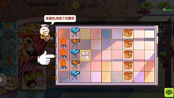 美食大战老鼠免费充值版