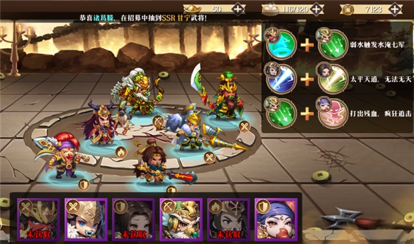 青龙偃月刀游戏最新版