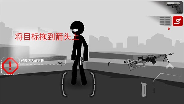 暗杀行动中文版