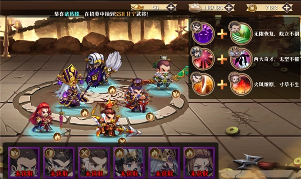 青龙偃月刀游戏最新版