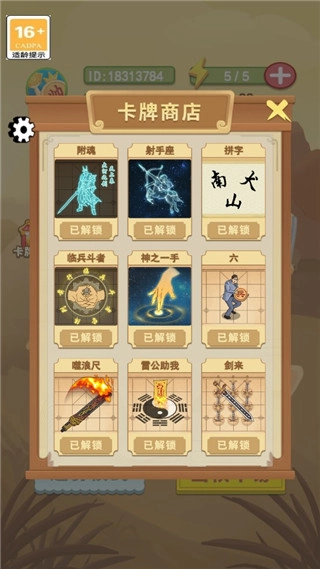 像棋的象棋免广告2026下载