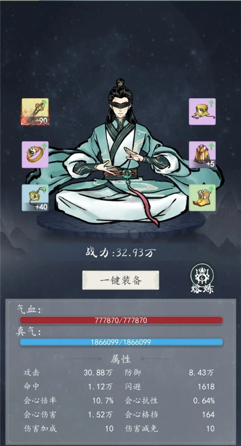 九天异闻录免广告中文版下载