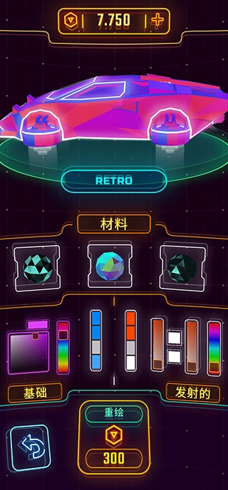 霓虹飞车无限货币钻石版