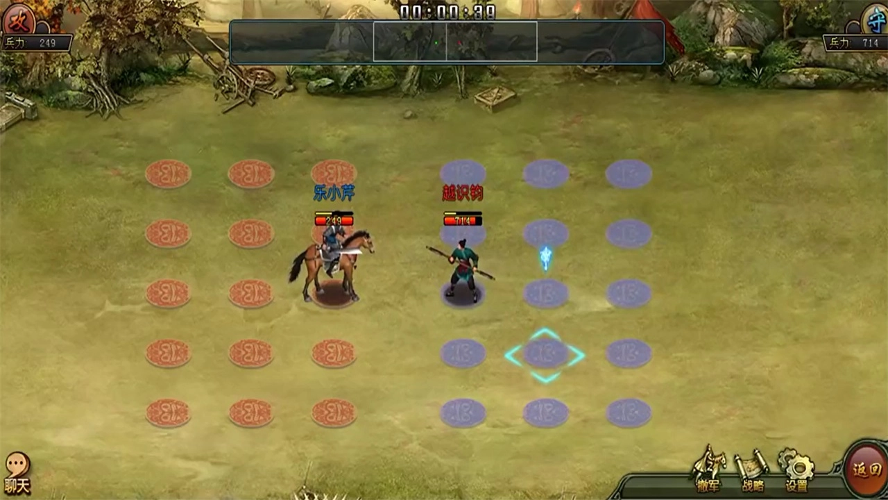 帝王三国单机版安装下载