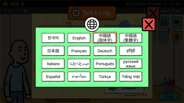 养乞丐3金币不减反增版