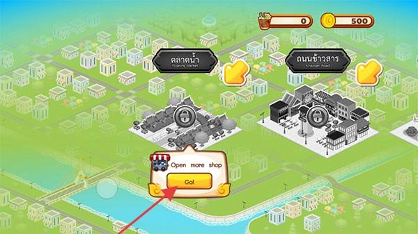 泰式大排挡RimTHang