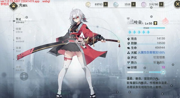 史莱姆与地下城无限内购版