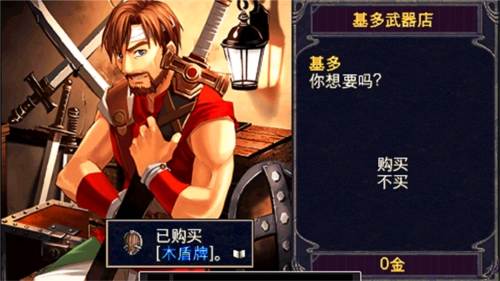 伊苏2编年史安卓版