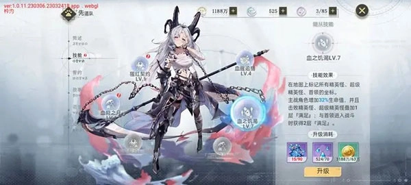 史莱姆与地下城无限内购版