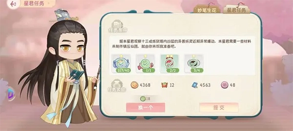小富婆游戏最新版