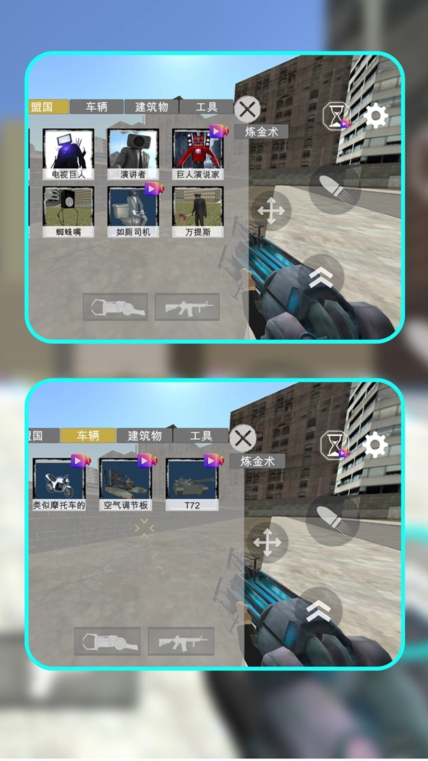 马桶人之战 马桶人之战